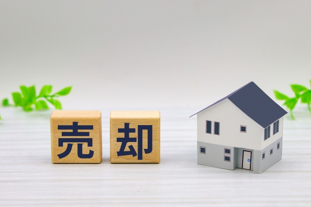 売却を示すミニチュアの家と文字