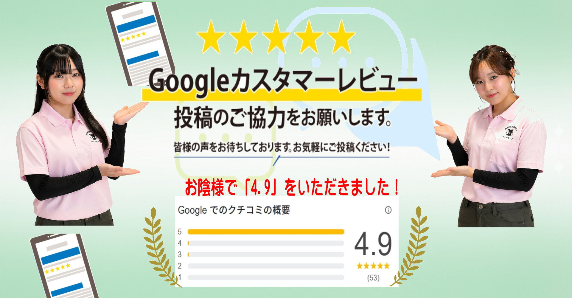 空き家片付けならアイメモリア