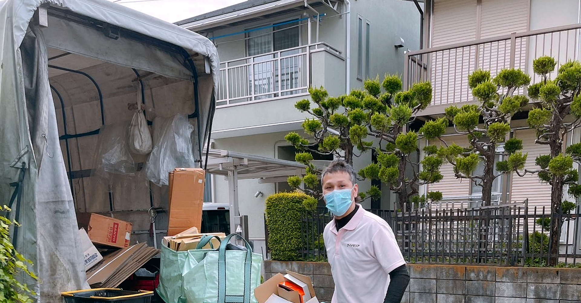 川越の遺品整理・ゴミ屋敷片付け専門 アイメモリア