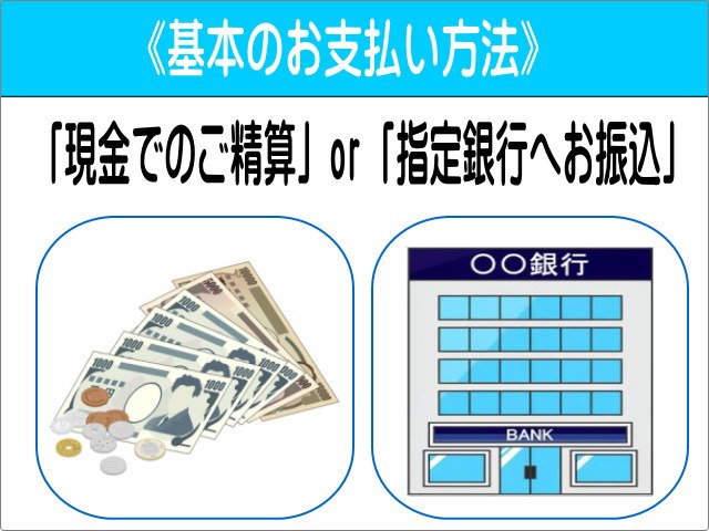 お片付けのプロ！アイメモリア