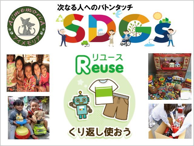 お片付けのプロ！アイメモリア