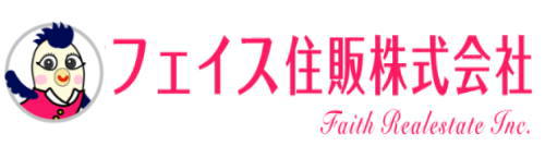 フェイス住販株式会社
