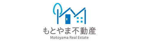 株式会社もとやま不動産