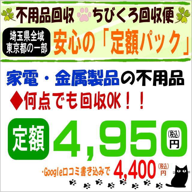空き家の家財整理・片付け