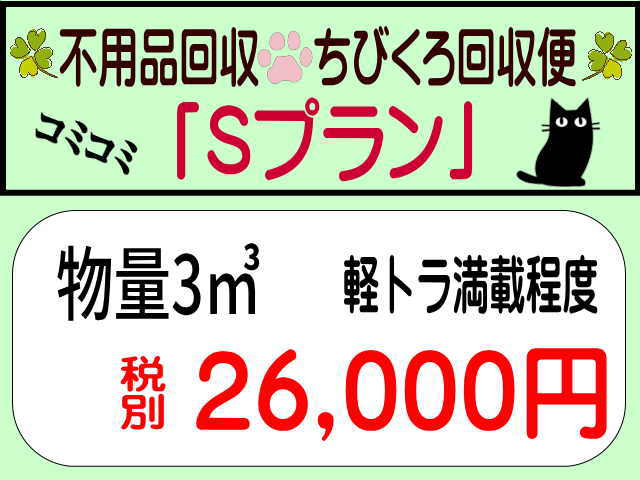 空き家のご相談にも対応