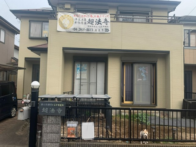 お片付けのプロ！アイメモリア